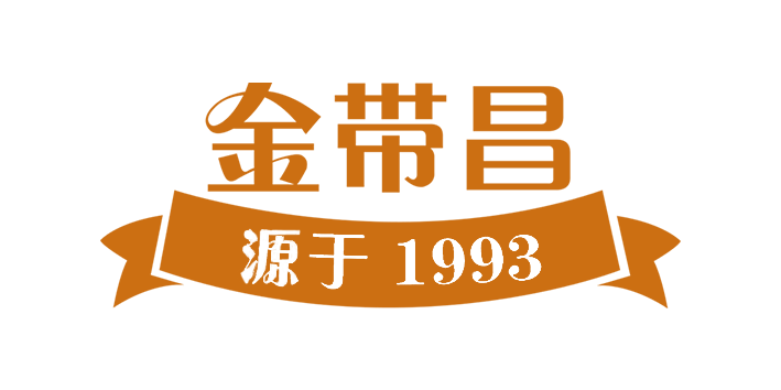 金(jīn)帶昌 logo原版 .png